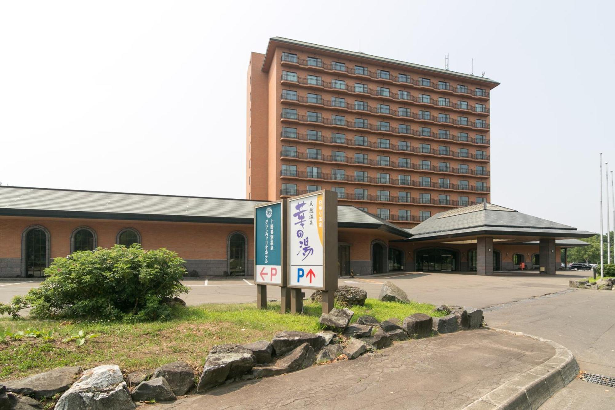 Ryokan Tokachi Makubetsu Onsen Grandvrio